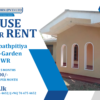 House for Rent in Thalapathpitiya